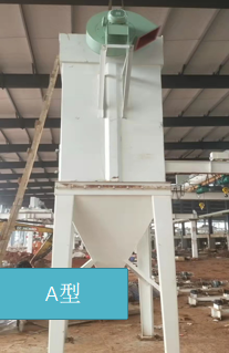 Molienda de 2,2kw de rendimiento estable colector de polvo