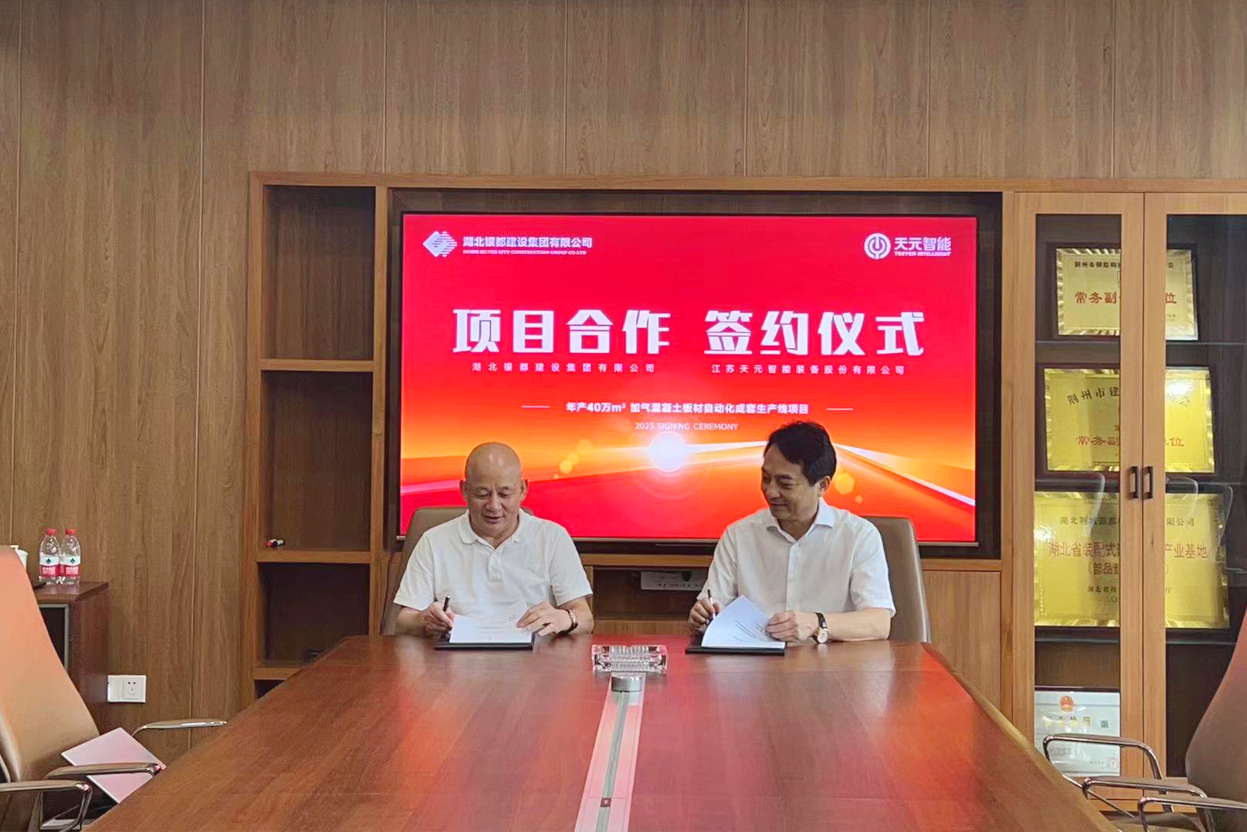 Nueva planta de AAC firmada por Teeyer y Silver City Construction Group