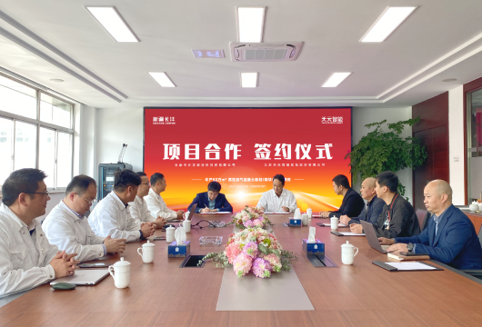 Teeryer y Xinjiang Changfeng construirán una nueva planta de marcador de banco en el área de Urumqi