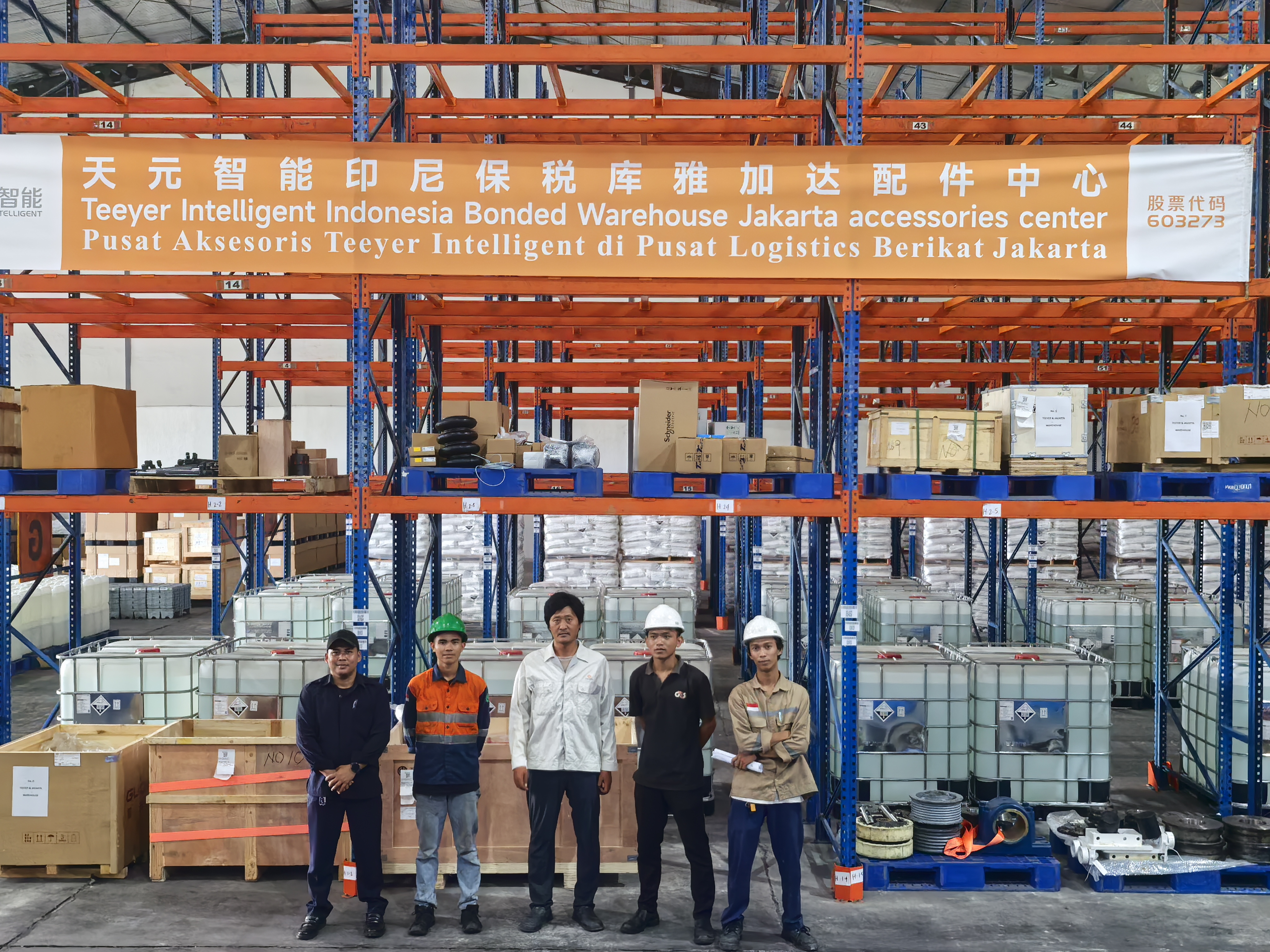 El Proyecto Fuxin de Indonesia va en vivo 